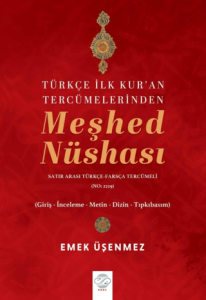 Türkçe İlk Kur'an Tercümelerinden Meşhed Nüshası (Satır Arası Türkçe-Farsça Tercümeli - No. 2229) (Giriş - İnceleme - Metin - Dizin - Tıpkıbasım) Türkçe İlk Kur'an Tercümelerinden Meşhed Nüshası (Satır Arası Türkçe-Farsça Tercümeli - No. 2229) (Giriş - İnceleme - Metin - Dizin - Tıpkıbasım)