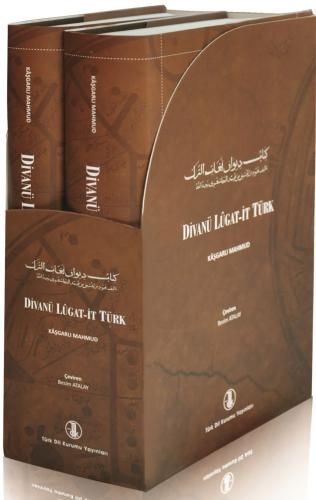 Divanü Lugat-it Türk - 1. Kitap: Çeviri - 2. Kitap: Dizin (2 Cilt Takı