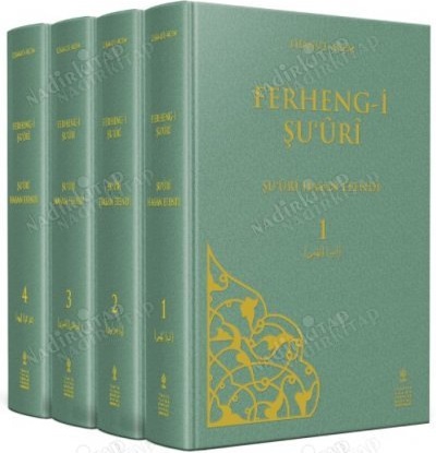 Ferheng-i Şuuri - Lisanü'l-Acem (4 Cilt Takım) Şuuri Hasan Efendi