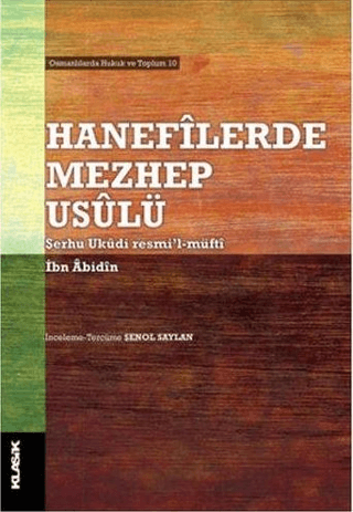 Hanefilerde Mezhep Usulü - Şerhu Ukudi resmi’l-müfti İbn Abidin