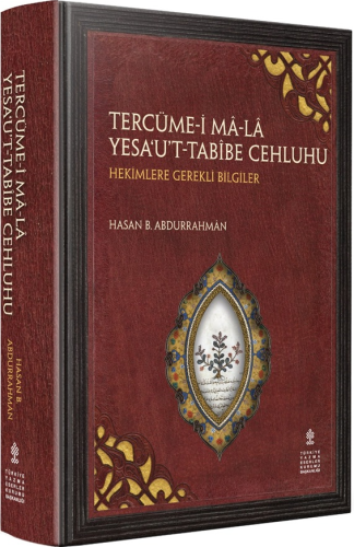 Tercüme-i Ma-la Yesaut - Tabibe Cehluhu - Hekimlere Gerekli Bilgiler (