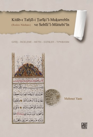 Kitab-ı Tafṣil-i Tariki’l-Muḳarrebin ve Sebili’l-Müttebi‘in (Rodos Nüs