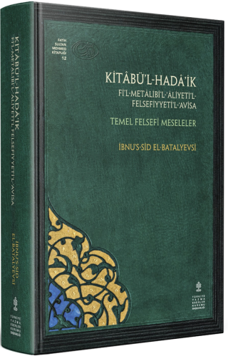 Kitabül-Hadaik Fil-Metalibil-Aliyetil-Felsefiyyetil-Avisa (İnceleme, E