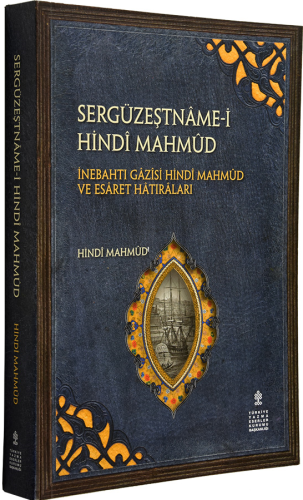 Sergüzeştname-i Hindi Mahmud - İnebahtı Gazisi Hindi Mahmud ve Esaret 