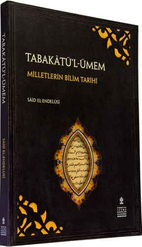 Tabakatü'l-Ümem - Milletlerin Bilim Tarihi - Al-Tarif Bi-Tabaqat Al-Um